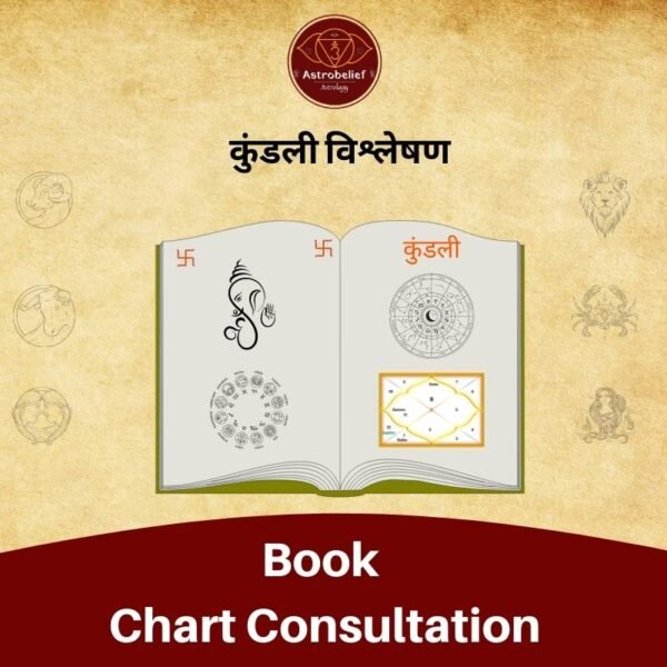 Astrobelief Astrology | Birth Chart Consultation Services